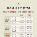 온누리뷔페 이미지