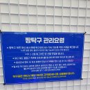 짱탁구장고척스카이돔점