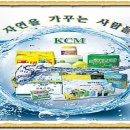 (주)씨엠앤지 이미지