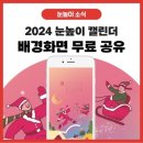 눈높이러닝센터실옥학원 이미지