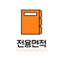 포레동 이미지