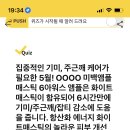 캐시워크 정답 매스티나 이미지