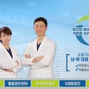 메디휴제일내과의원 이미지