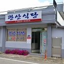 관산시장길 이미지