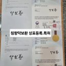 명절선물 대방출 이미지