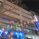 길주로121번길 네이버블로그