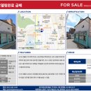 뉴서초부동산중개 이미지