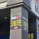 빈웨이브
