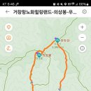 우두산 이미지