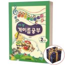 세광문화