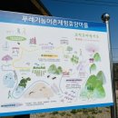 초락2리마을회관 이미지