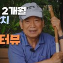 맨발걷기 치유사례 입니다 이미지