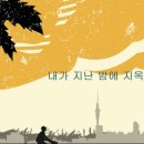 효림초정문 이미지