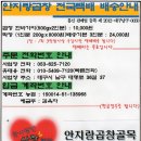 제일곱창막창