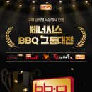 BBQ올떡 이미지