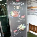 부모산쪽갈비 이미지