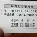 광성물산 이미지