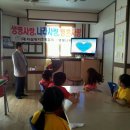 함사람지역아동센터 이미지