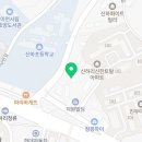 신하초 후문 앞 이미지