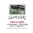 청전아파트 이미지