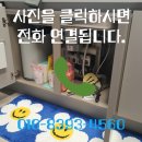 호반써밋프라임뷰 403동 이미지