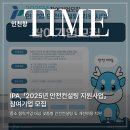 타임즈컨설팅 - 영등포구 영등포로 150 | 타임즈컨설팅