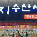 신지수산 이미지