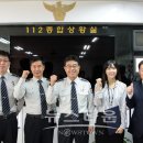 112 이미지