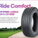 타이어프라자온천점 이미지