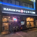 돌곶이역 2번출구 | 돌곶이역 맛집 가족모임으로 좋은 하남돼지집 돌곶이역점 후기