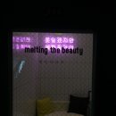 멜팅더네일