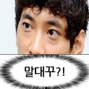 전배구선수 김요한 &#34;조송화 저보다 급도 안되는애가 그래선 안된다&#34; 이미지