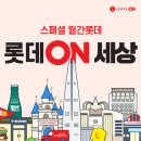 온이 이미지