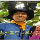 은성농산물