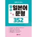제이플러스