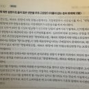 기출문제 (ㄴ) 선지 이미지