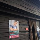 [홍콩]2025.912 생일파티 후기 2탄 이미지