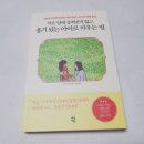 또래+소망어린이집 이미지