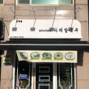 다래칼국수 - 영등포구 양평로 116 | 다래칼국수