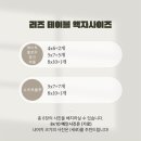포토RIZZ | [포토테이블] 웨딩 포토 테이블 출장 세팅 후기 :: 리즈테이블