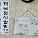 갑돌네 이미지