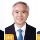 ‘대장동 변호사’ 5명, 22대 국회 금배지 단다 이미지