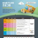 주니어랩영어한솔플러스수학학원 이미지