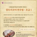 나임발도르프평생교육원