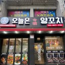 정성양꼬치
