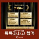 엔사이트