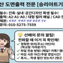 승리인쇄소