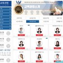 (신규)정리수납전문가 이미지