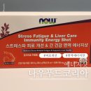 스트레스 피로 개선 간 건강까지 한 번에 나우푸드코리아 에너지샷 솔직 후기