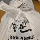 광주 봉선동 코다리 맛집: 만찬코다리 봉선점 배달 후기